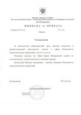 Сертификат 13